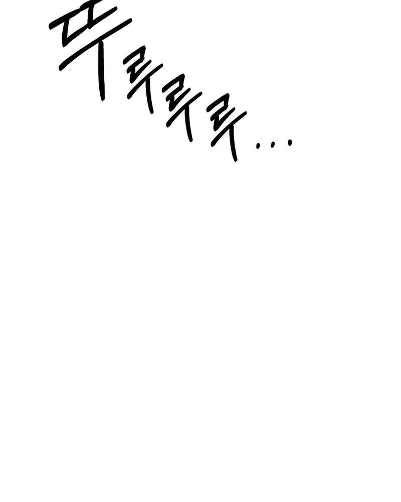 Chapter 5, page 63