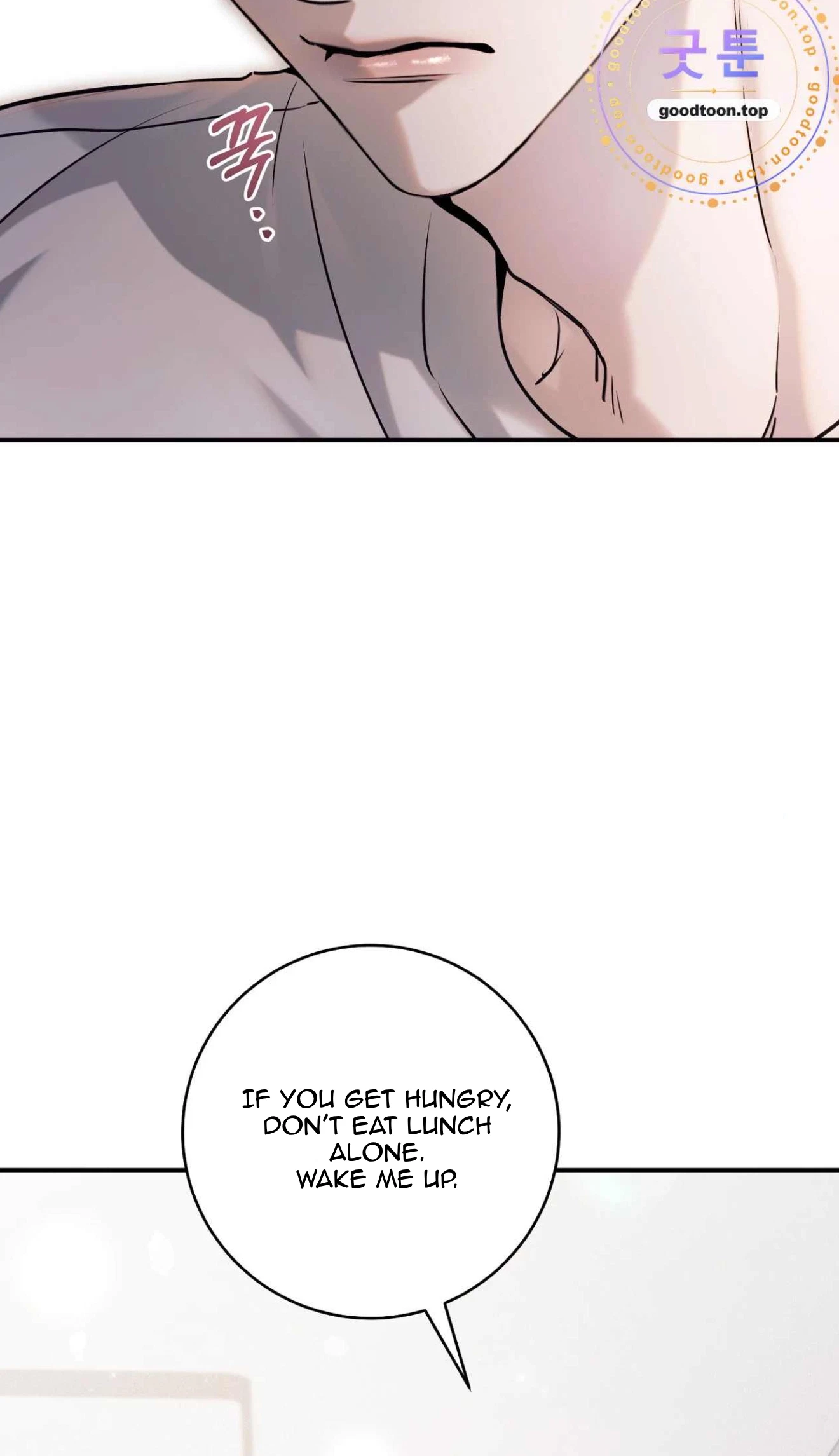 Check Out My Manager Chapter 31, page 13