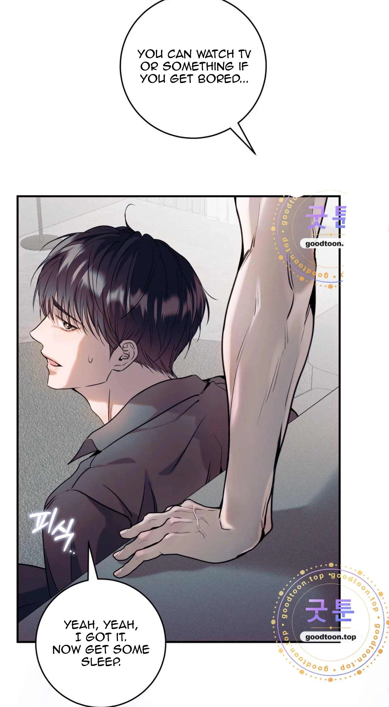 Check Out My Manager Chapter 31, page 15