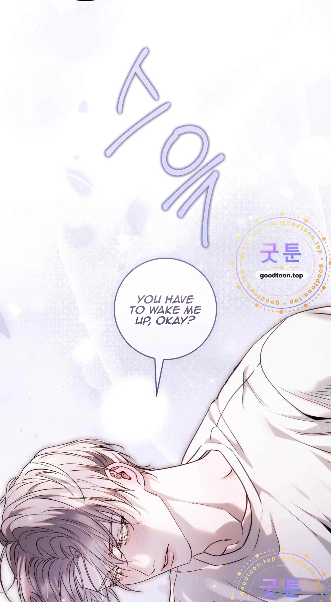 Check Out My Manager Chapter 31, page 16