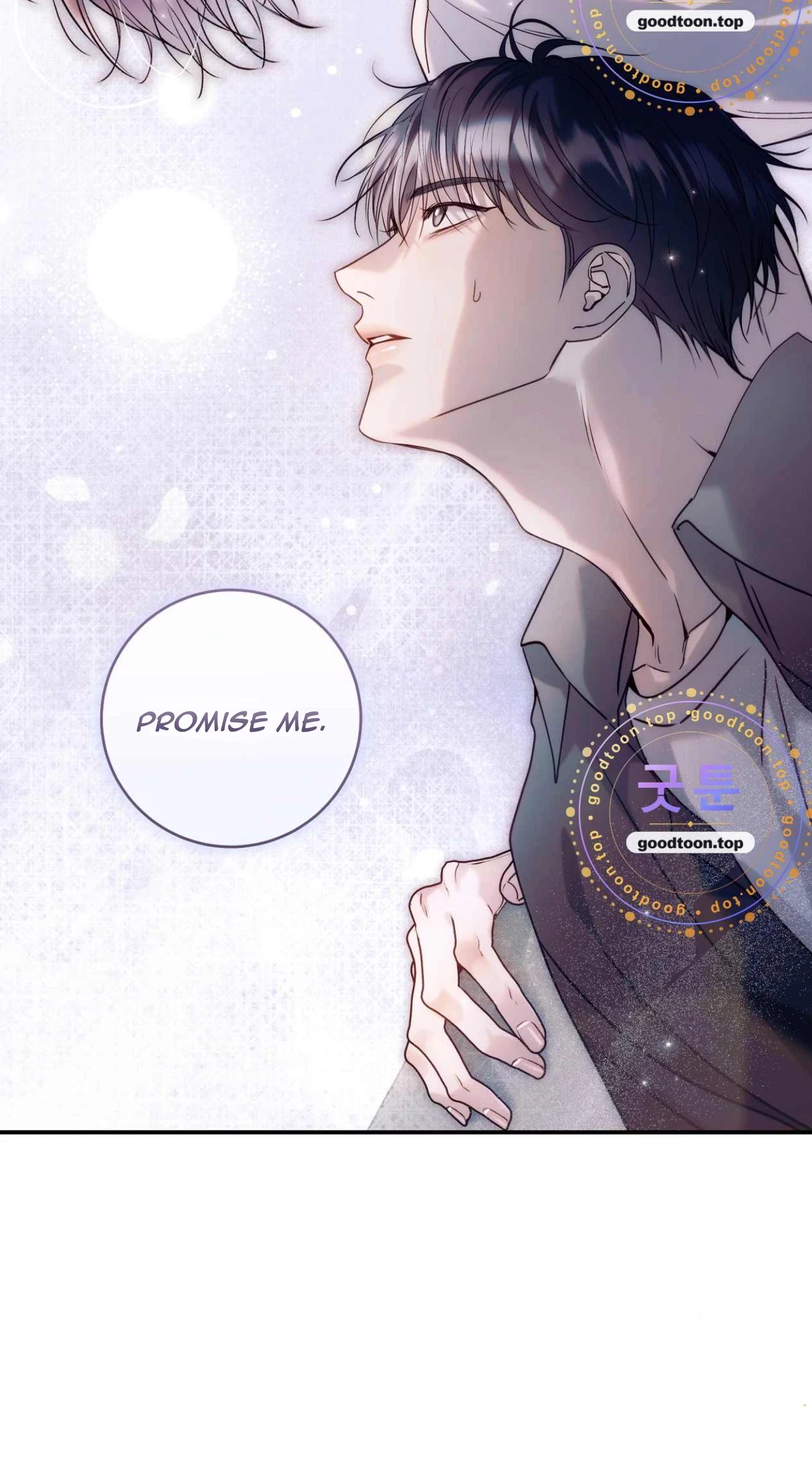 Check Out My Manager Chapter 31, page 17