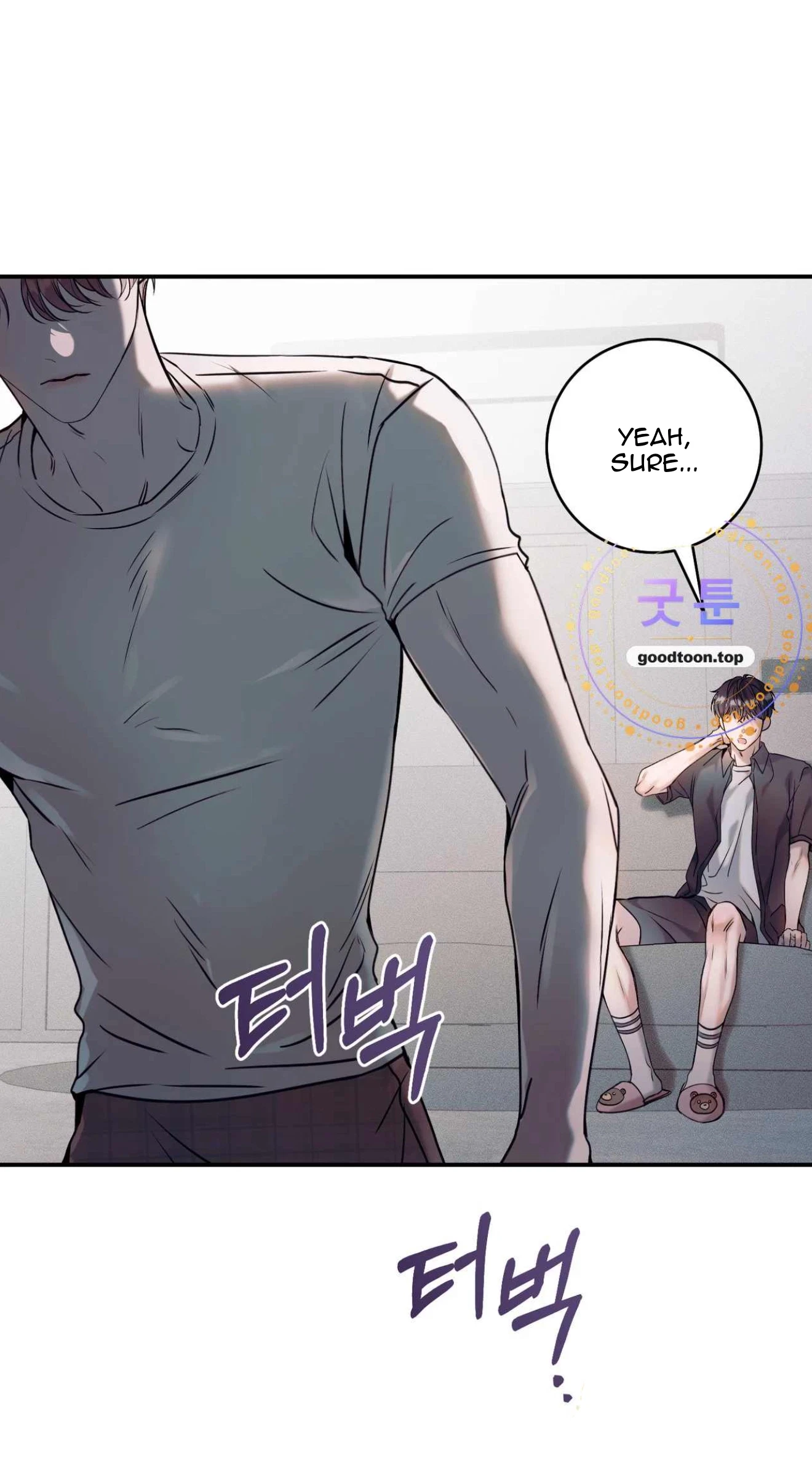 Check Out My Manager Chapter 31, page 18
