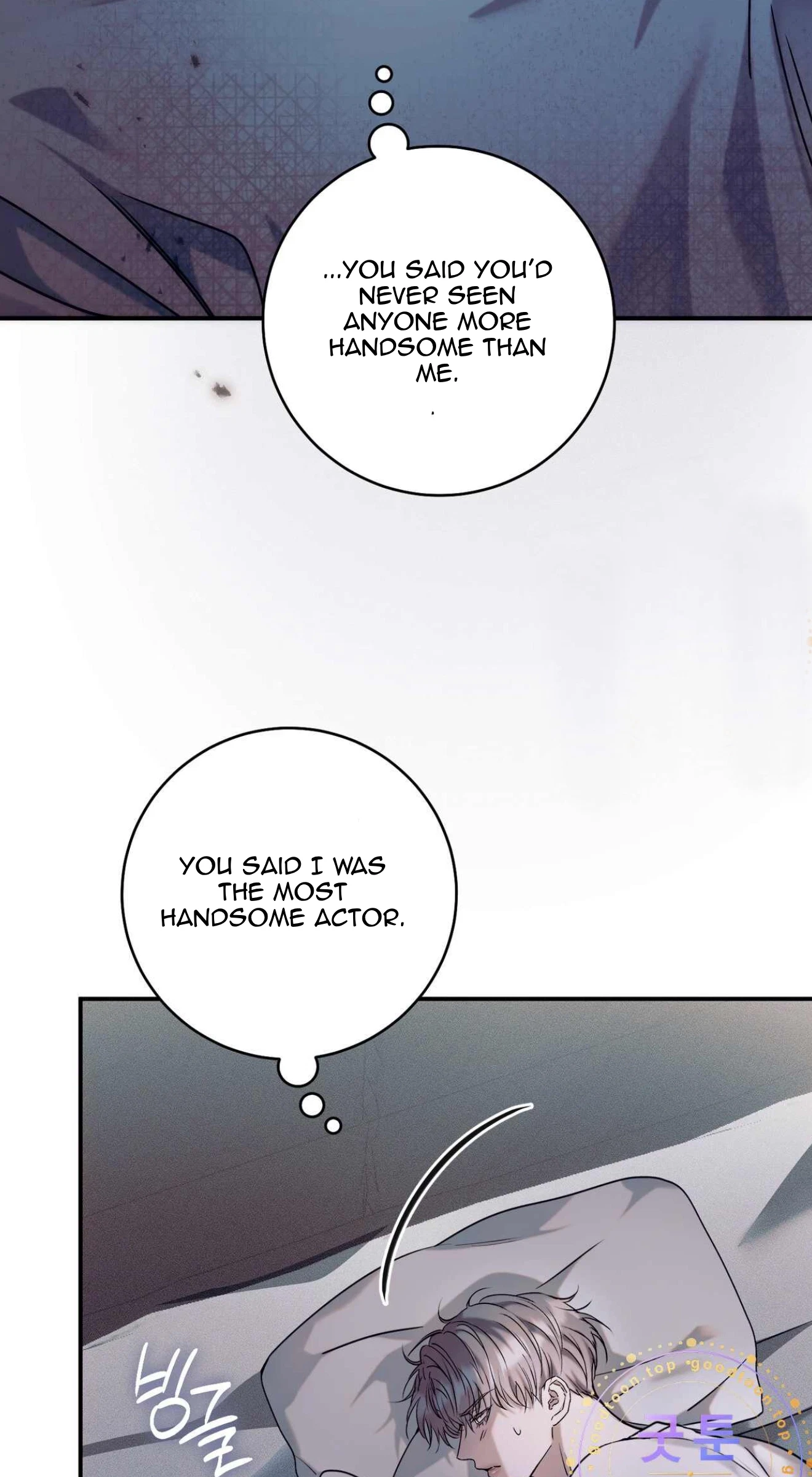 Check Out My Manager Chapter 31, page 23