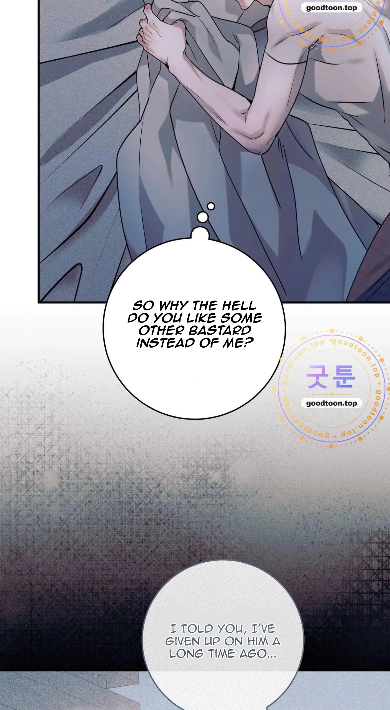 Check Out My Manager Chapter 31, page 24