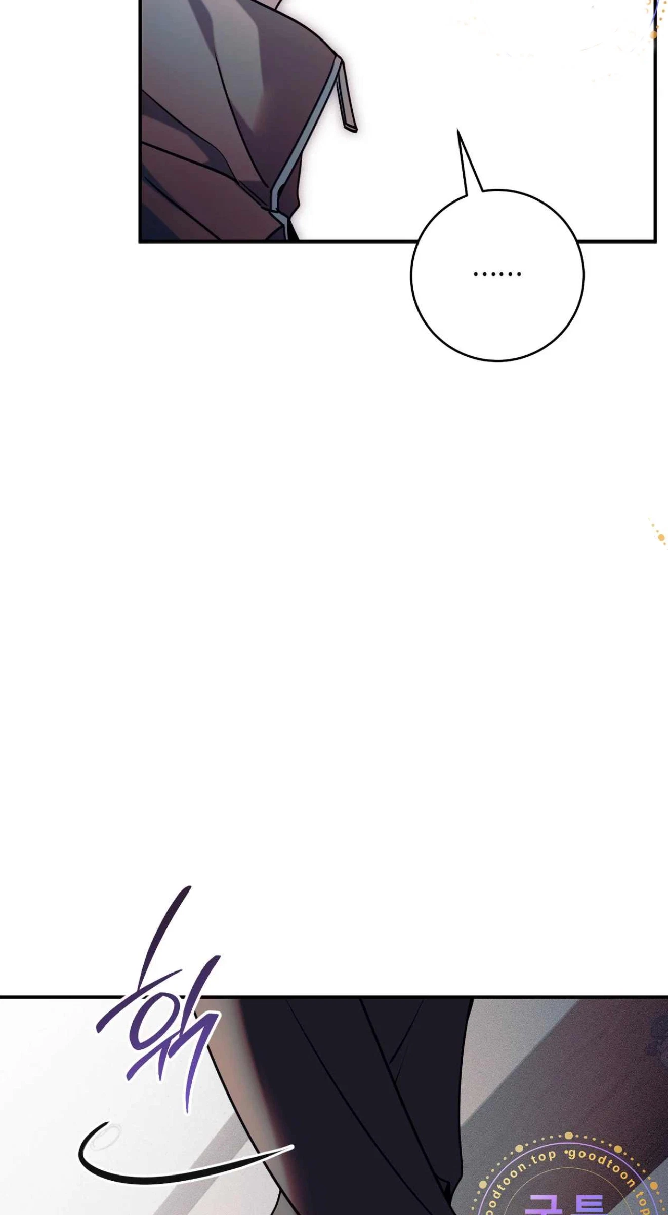 Check Out My Manager Chapter 31, page 42