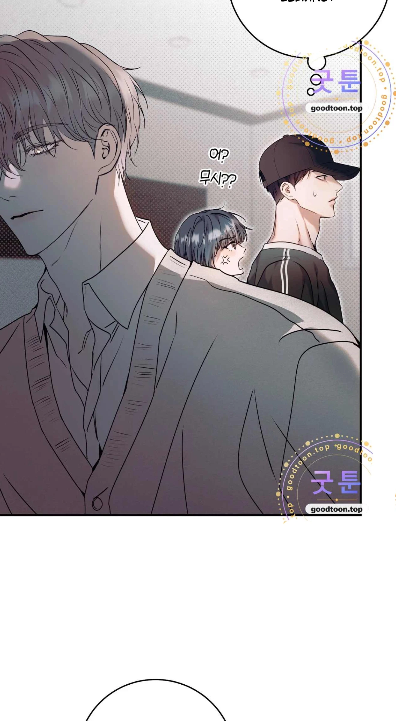 Check Out My Manager Chapter 31, page 44