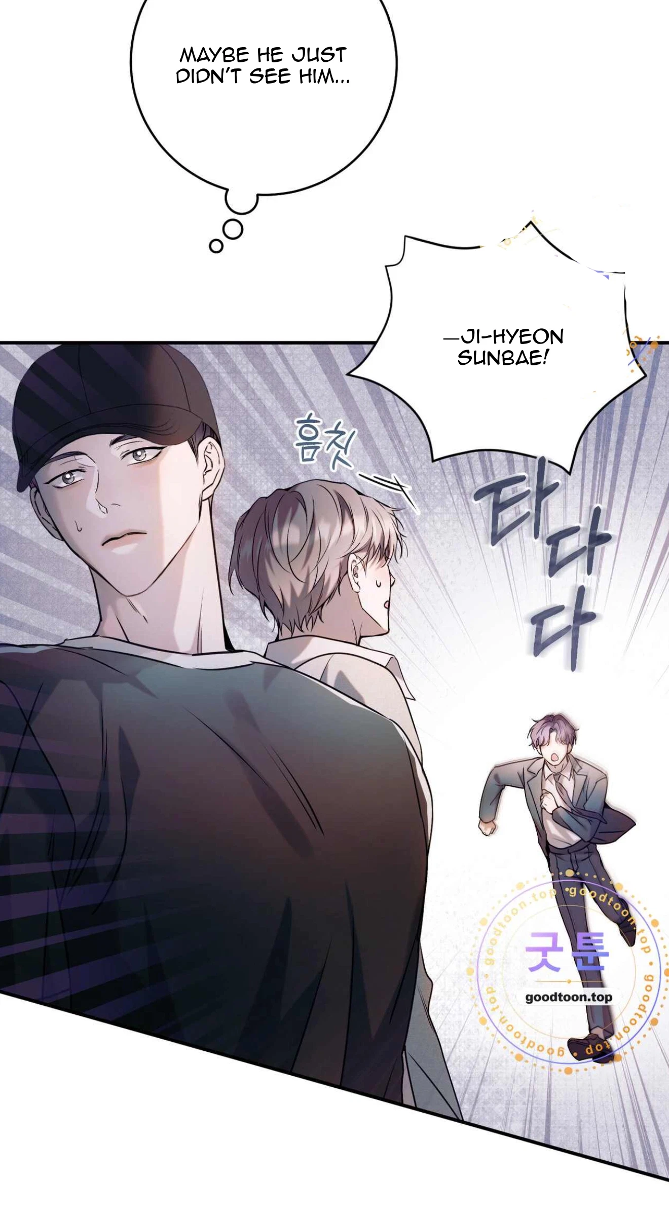 Check Out My Manager Chapter 31, page 45