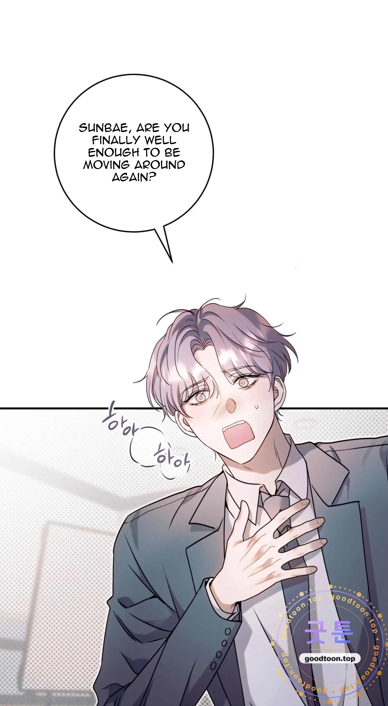 Check Out My Manager Chapter 31, page 46