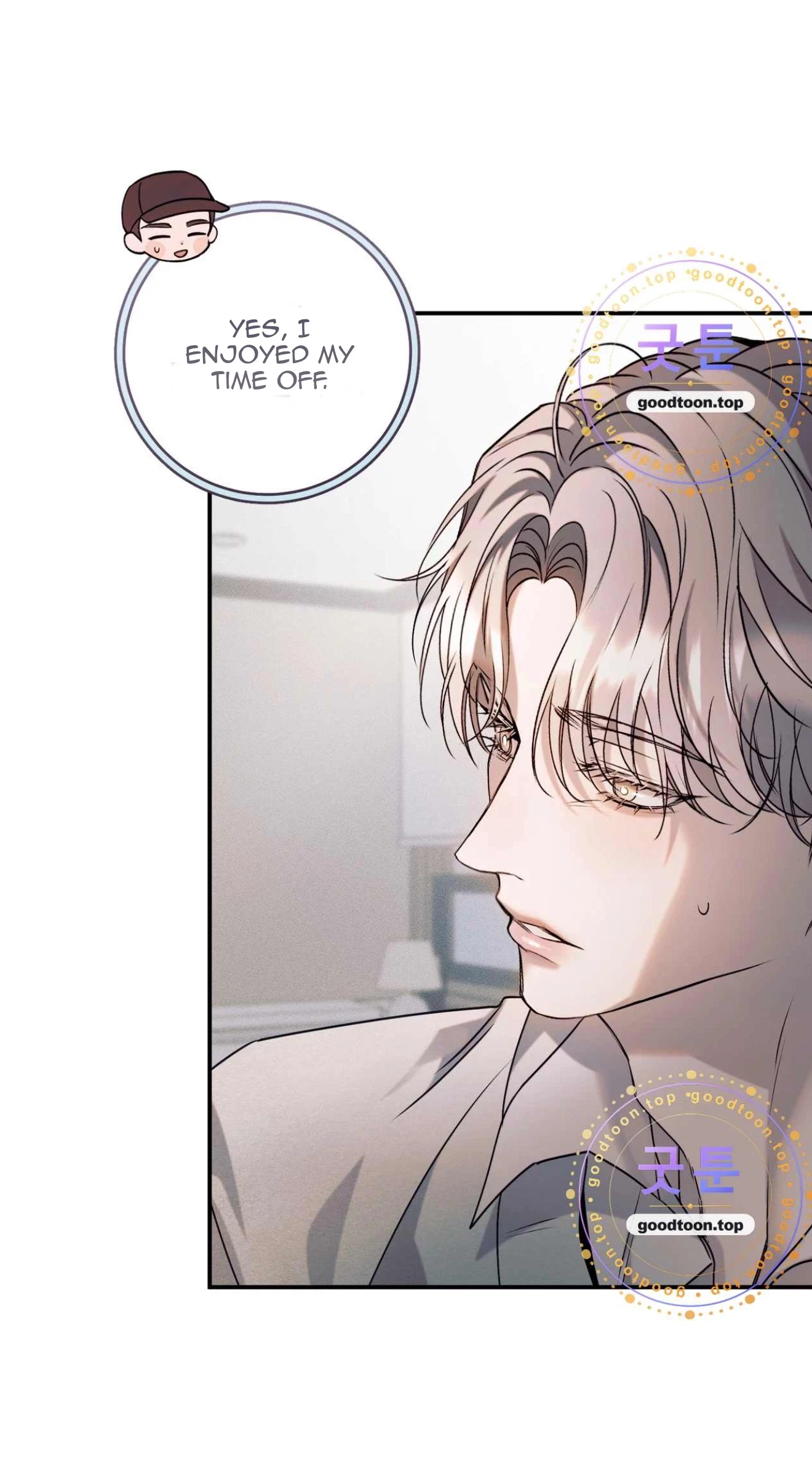 Check Out My Manager Chapter 31, page 50