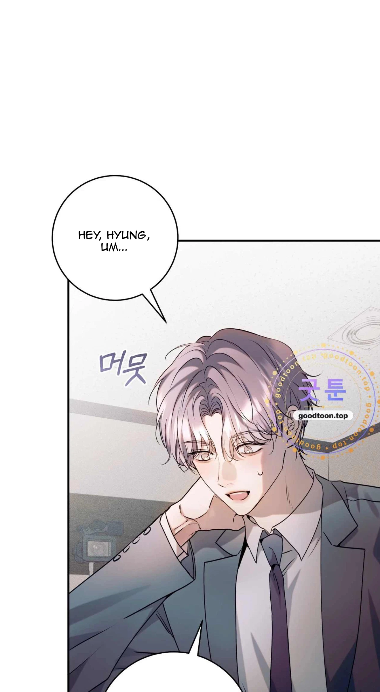 Check Out My Manager Chapter 31, page 51