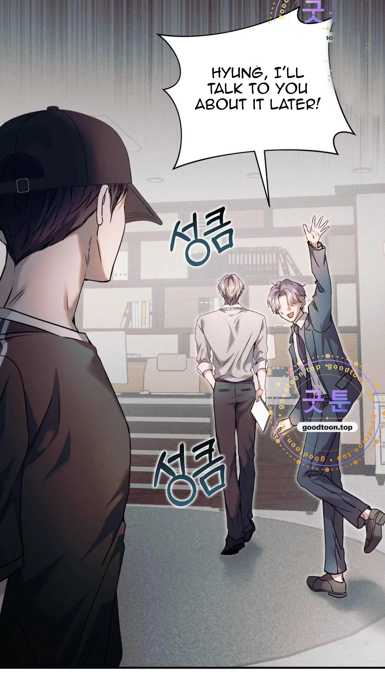 Check Out My Manager Chapter 31, page 56