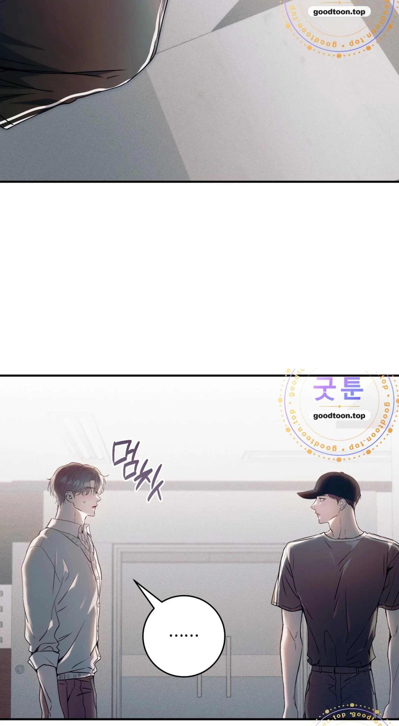Check Out My Manager Chapter 31, page 66