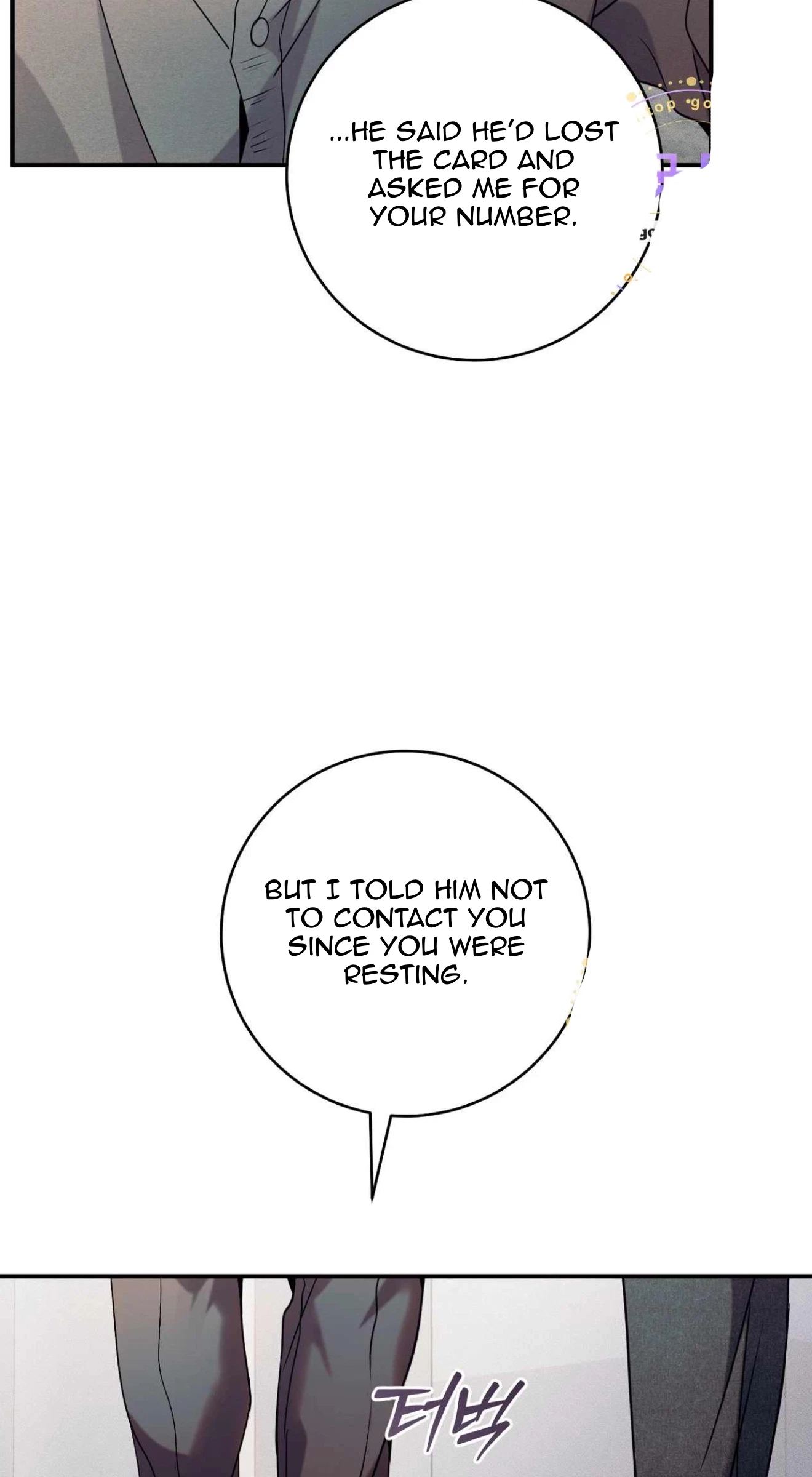 Check Out My Manager Chapter 31, page 68