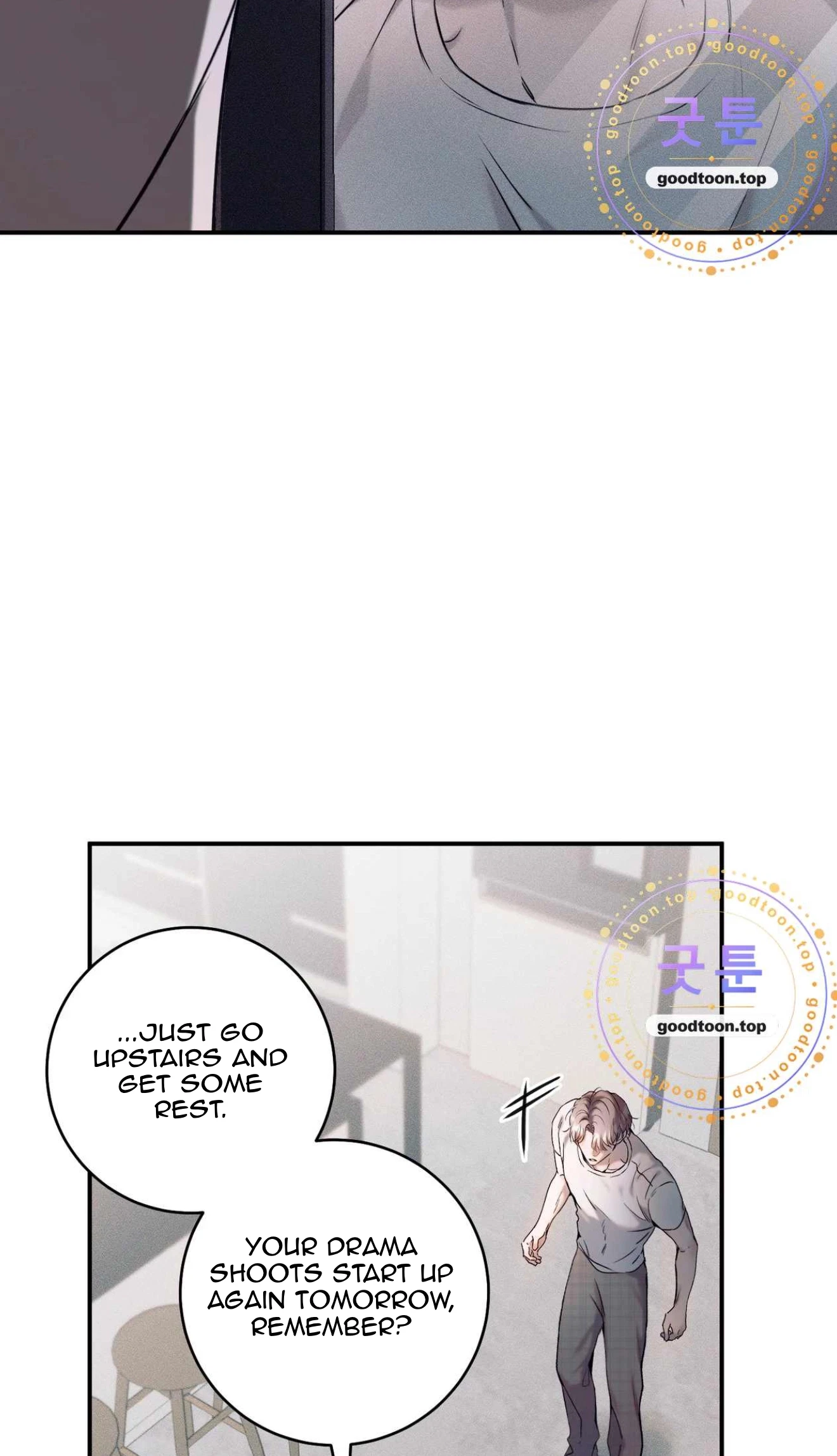 Check Out My Manager Chapter 31, page 7