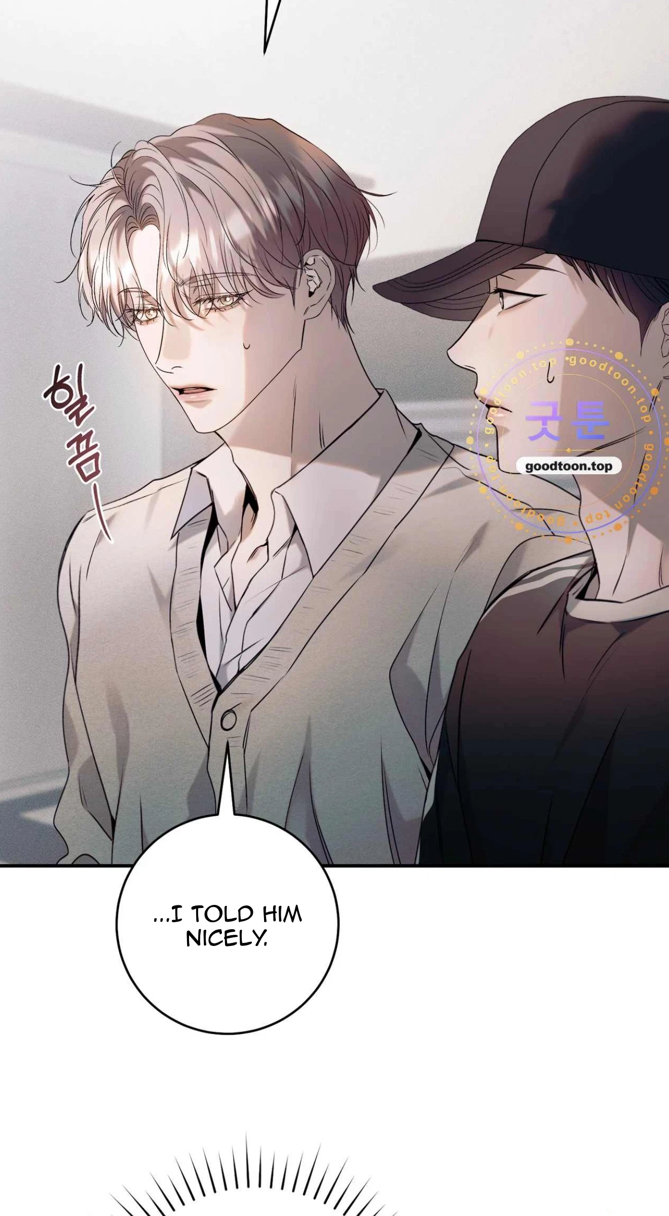 Check Out My Manager Chapter 31, page 70