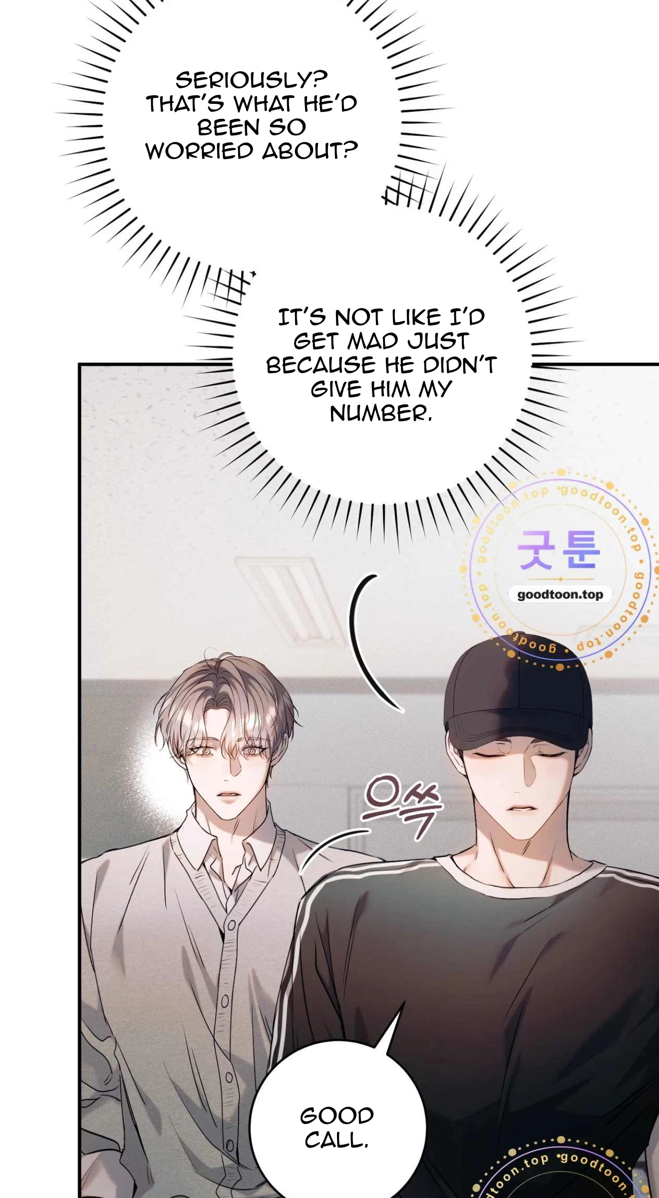 Check Out My Manager Chapter 31, page 71