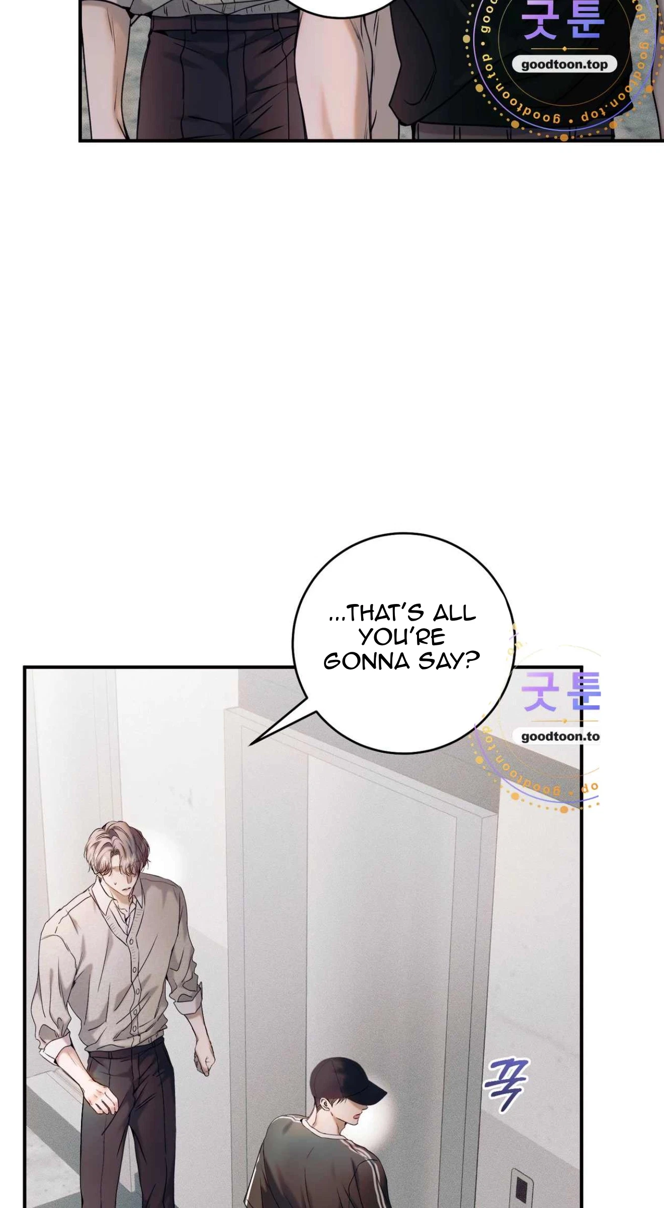 Check Out My Manager Chapter 31, page 72