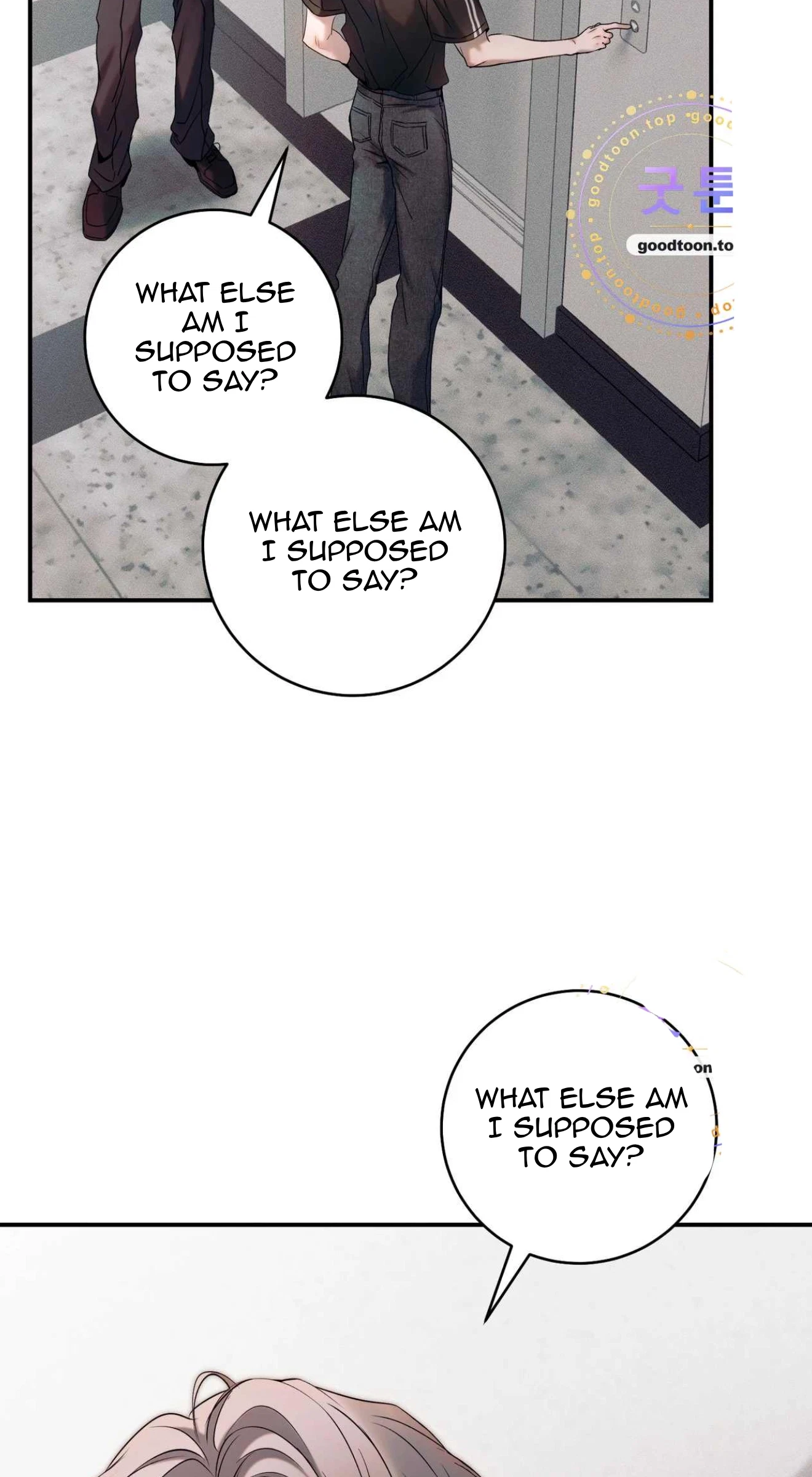 Check Out My Manager Chapter 31, page 73