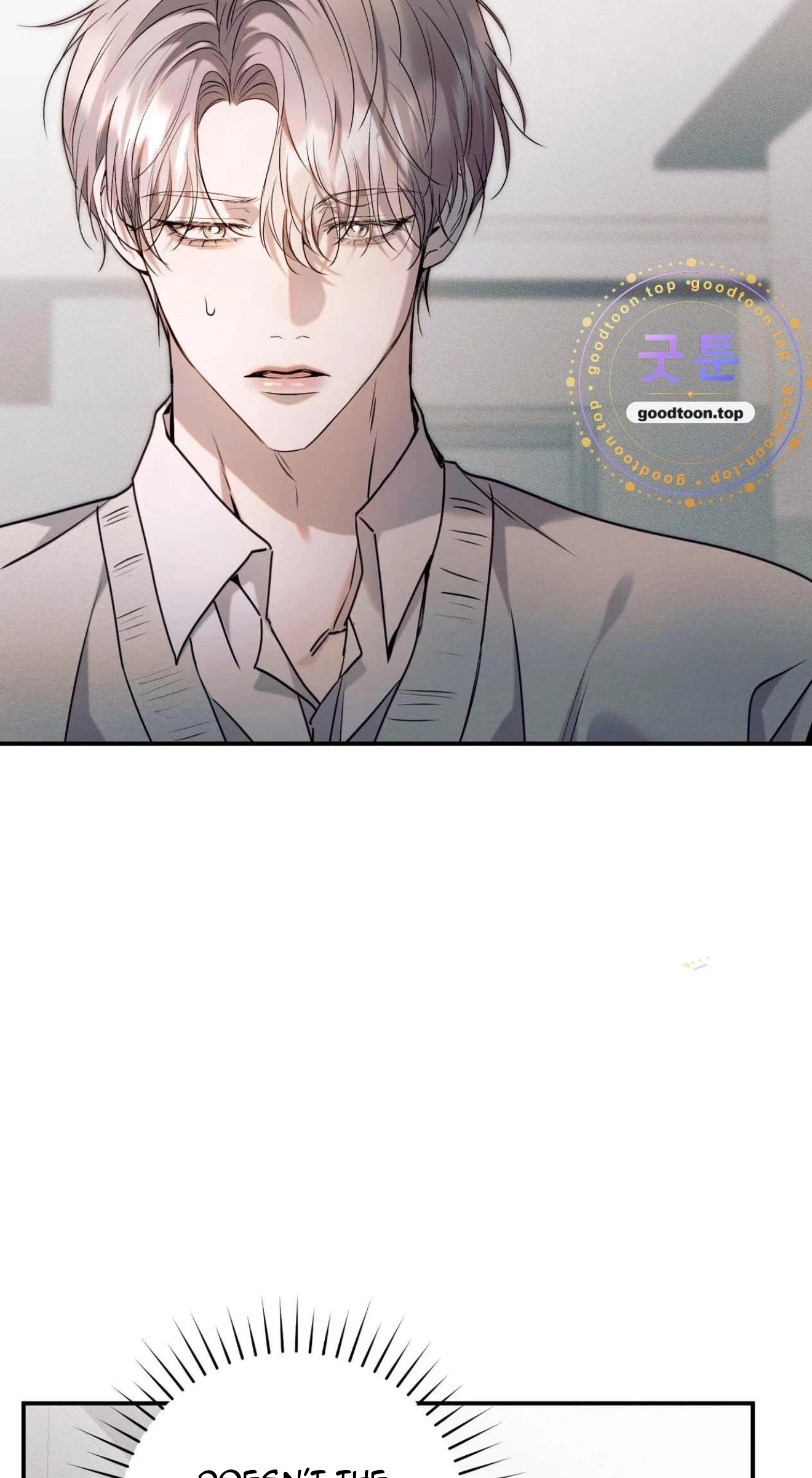 Check Out My Manager Chapter 31, page 74