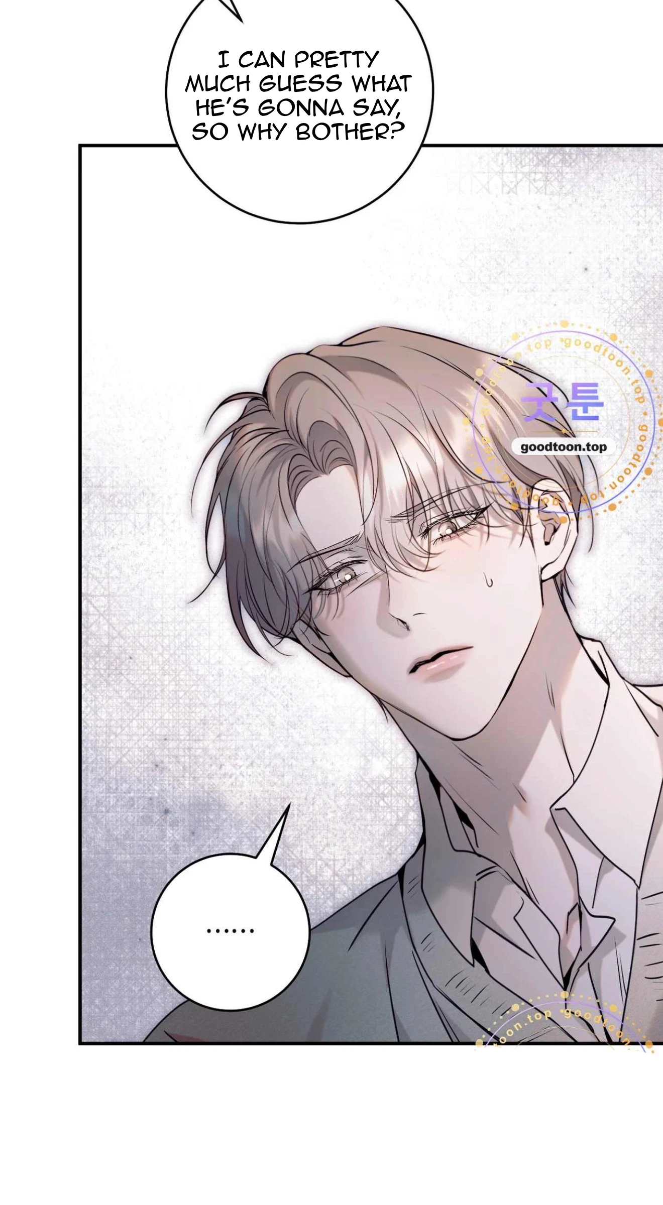 Check Out My Manager Chapter 31, page 76