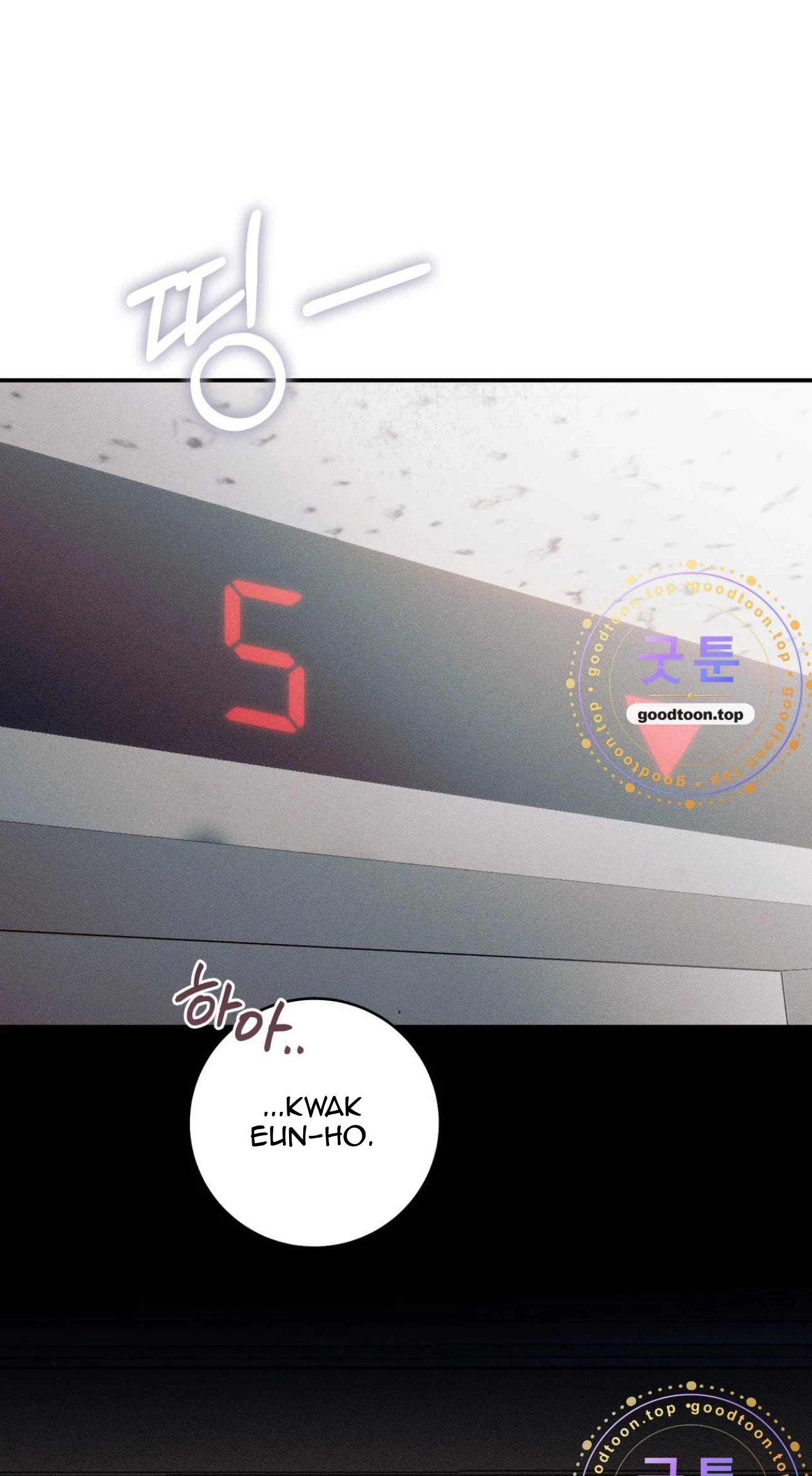 Check Out My Manager Chapter 31, page 77