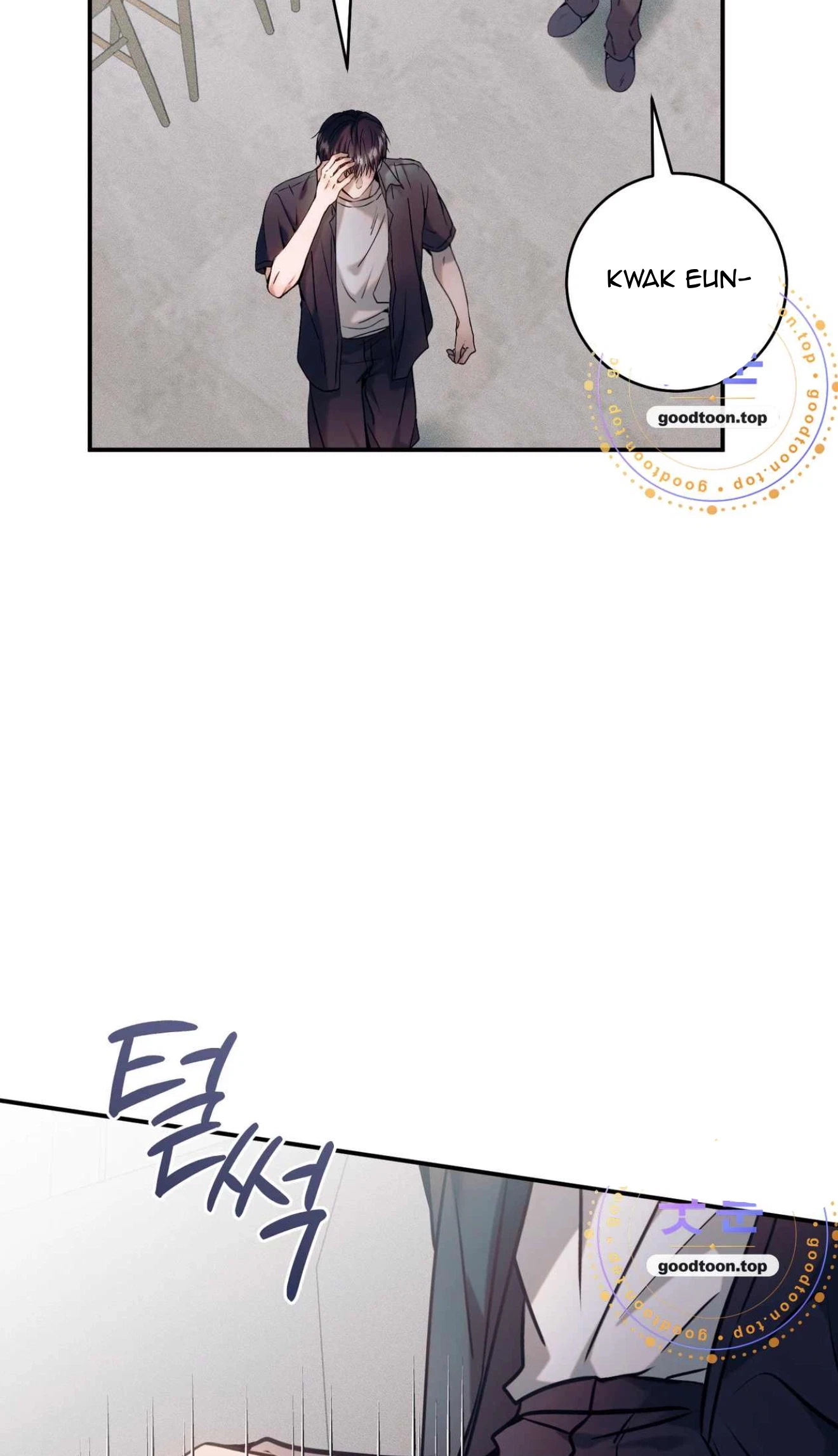 Check Out My Manager Chapter 31, page 8