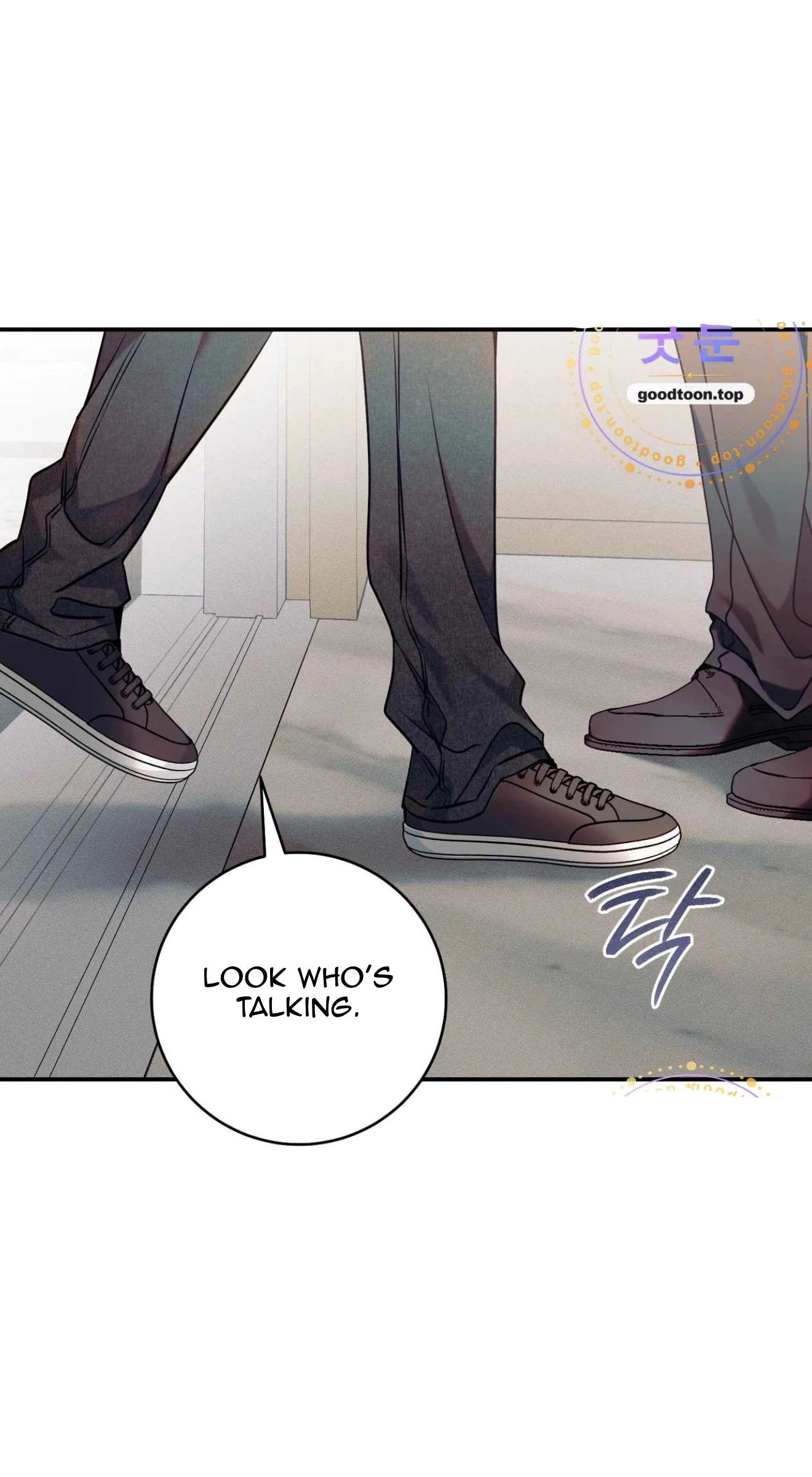 Check Out My Manager Chapter 31, page 80