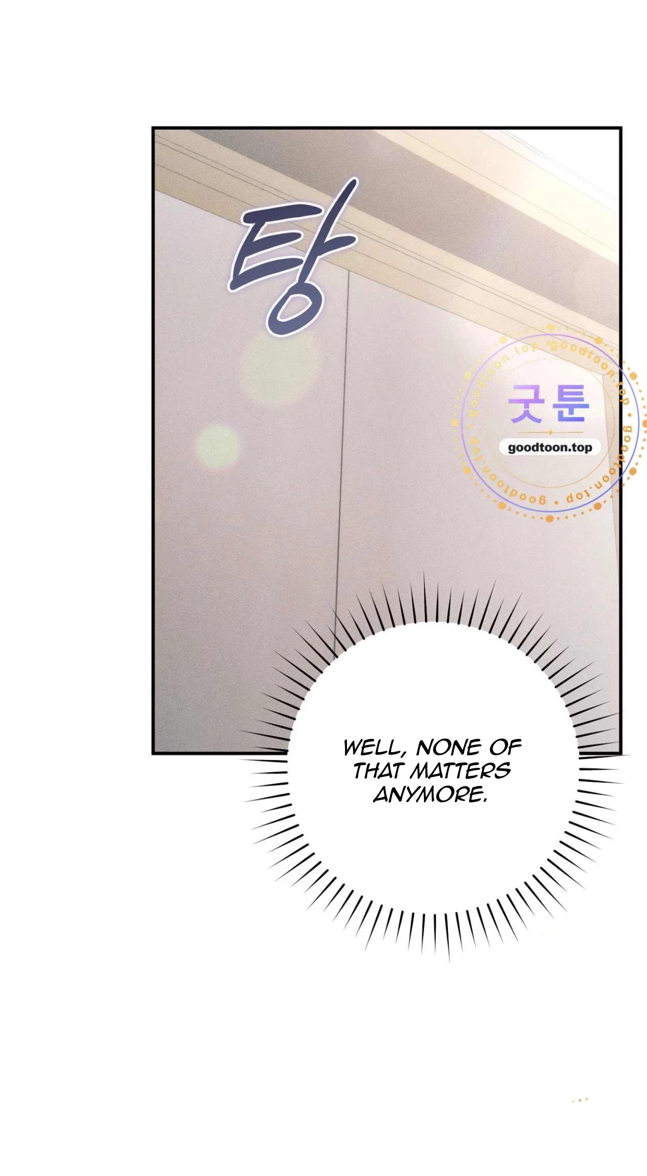 Check Out My Manager Chapter 31, page 81