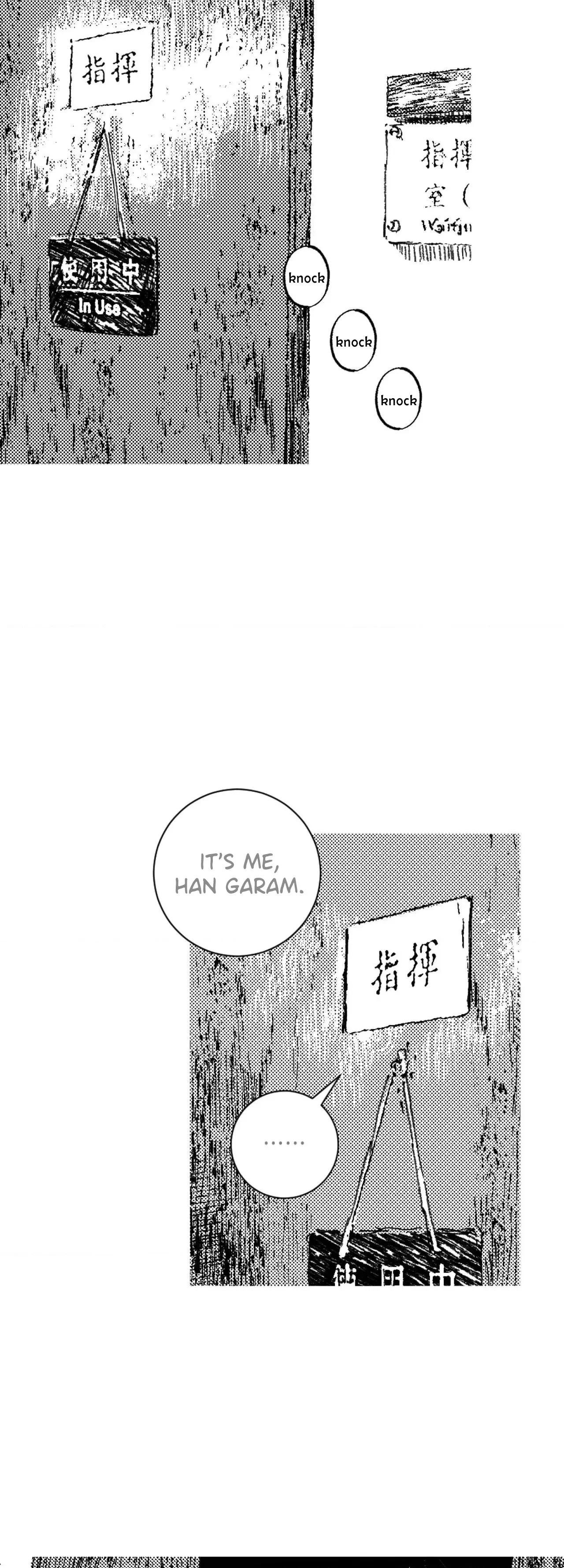 Chapter 197, page 19