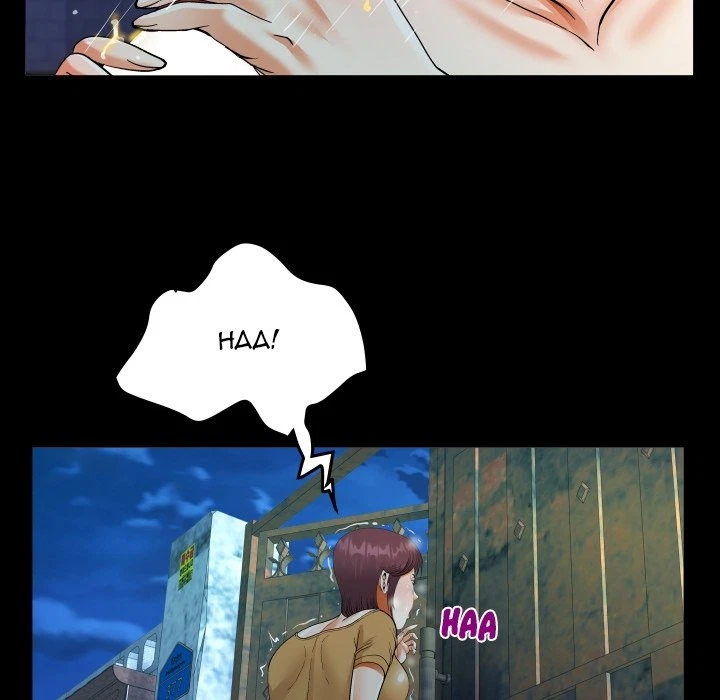 Chapter 31, page 79