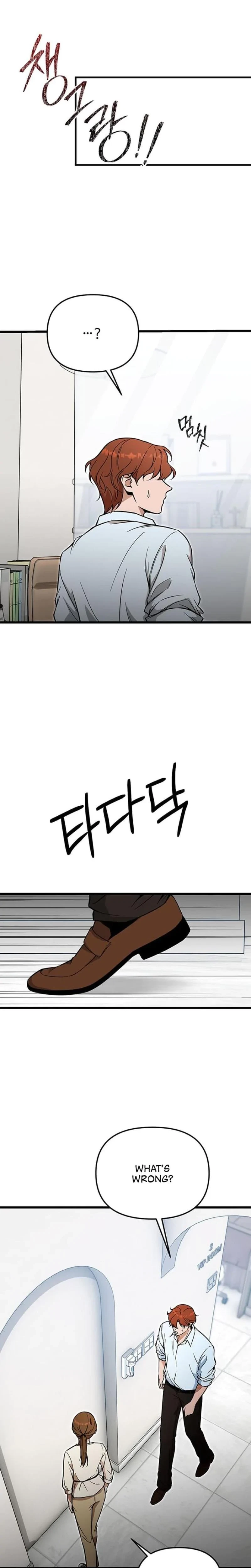 Chapter 9, page 24