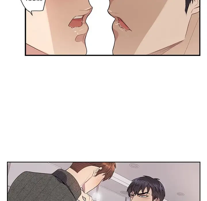 Chapter 19, page 5