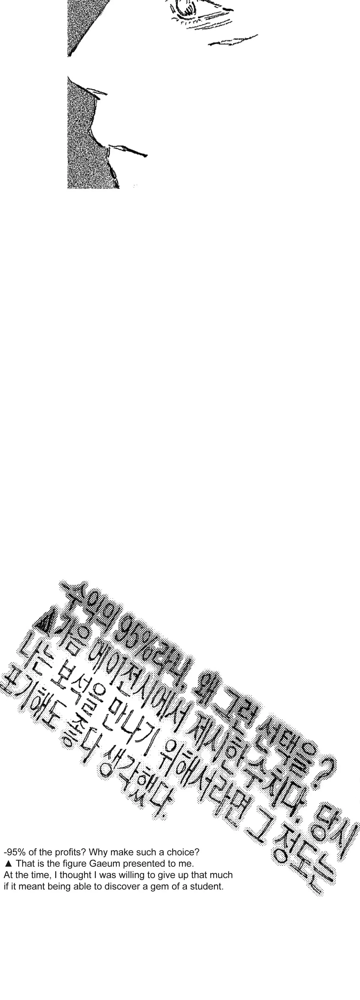Chapter 74, page 23