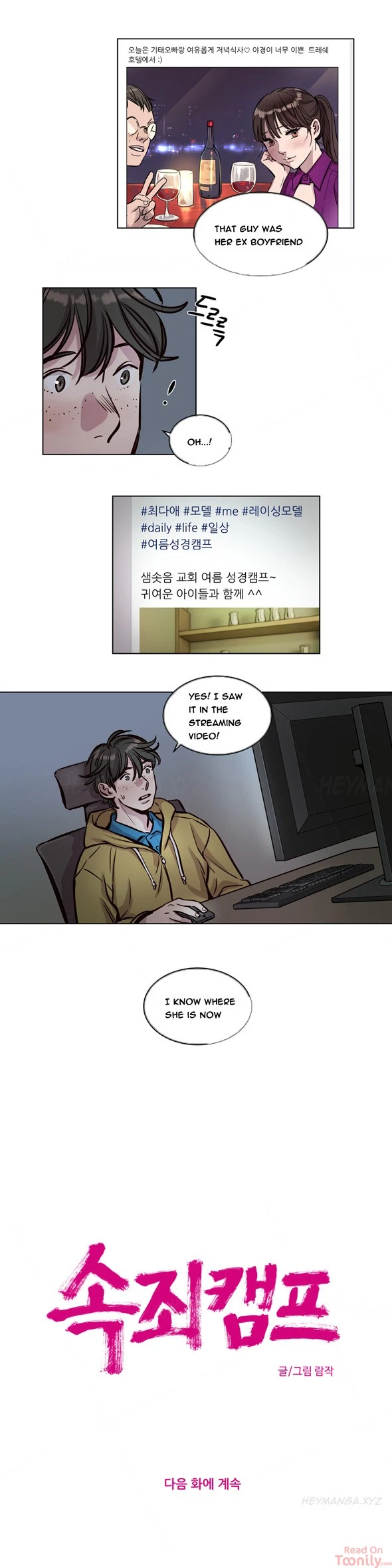Chapter 35, page 12