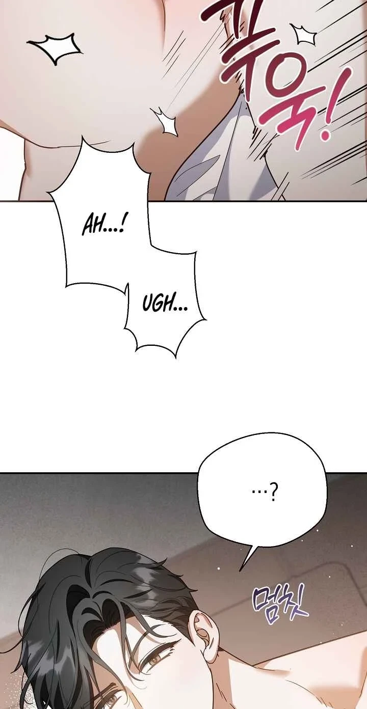 Chapter 7, page 73