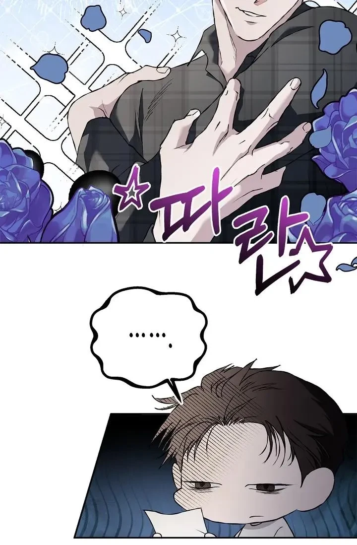 Chapter 26, page 39