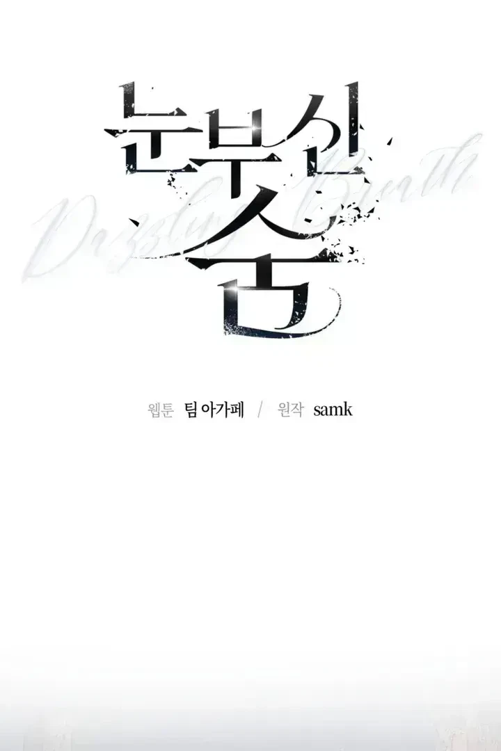 Chapter 1.5, page 44