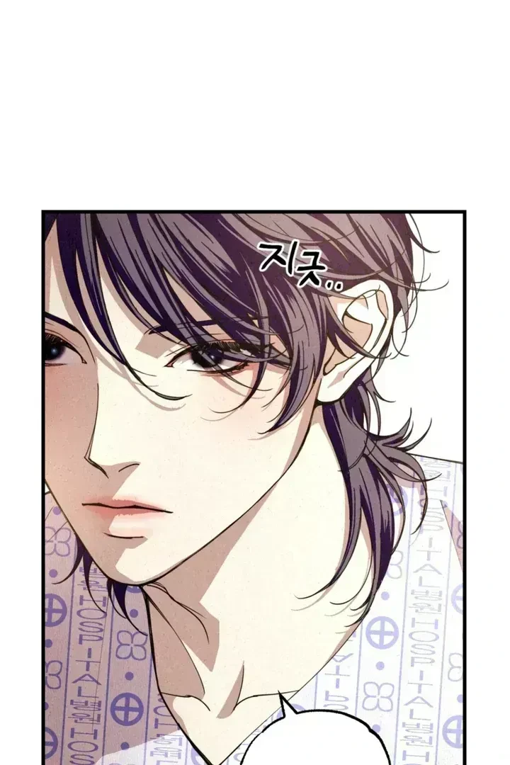 Chapter 1.5, page 79