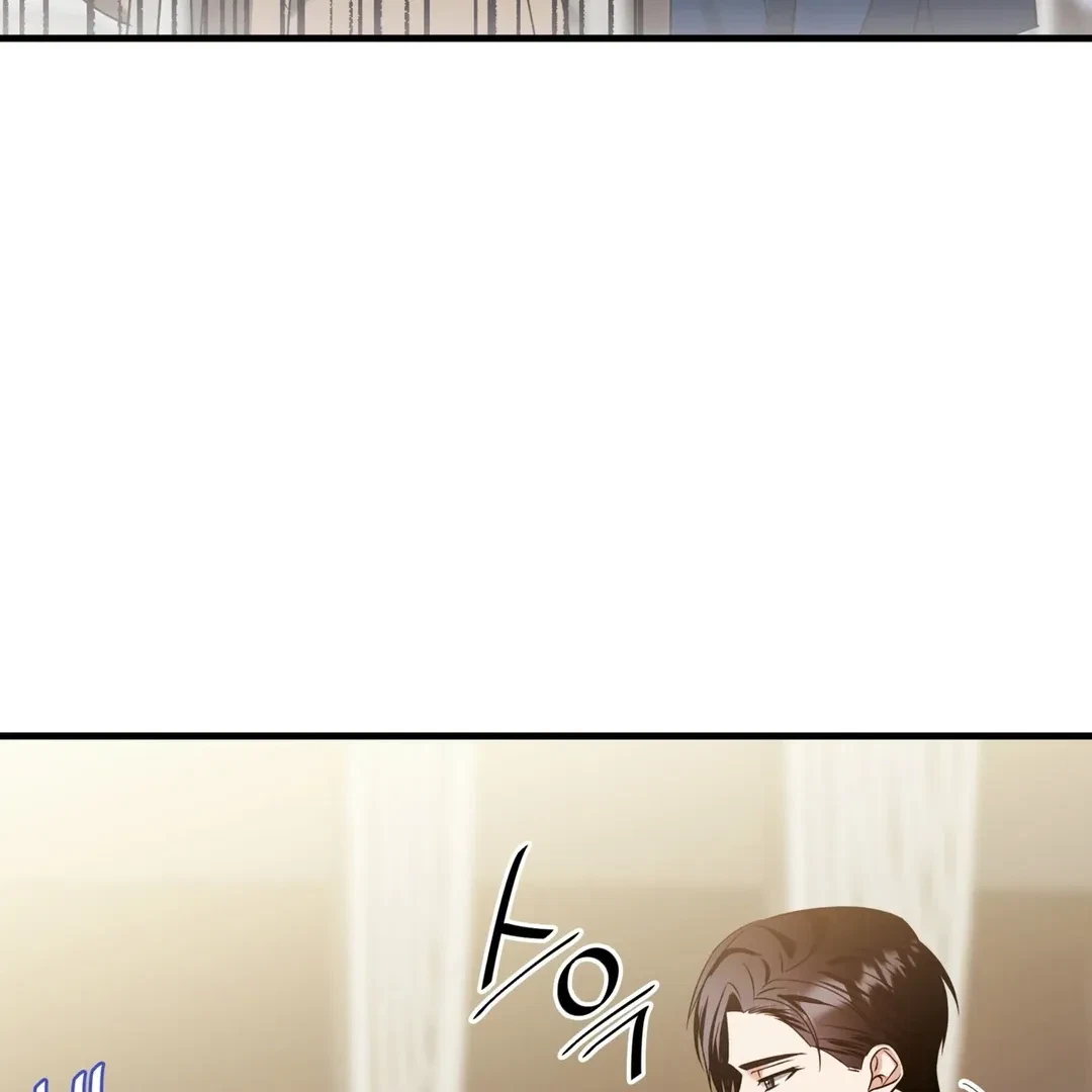 Chapter 12, page 12
