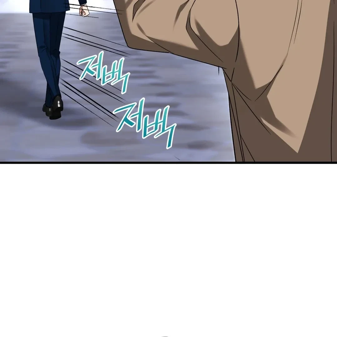 Chapter 12, page 50