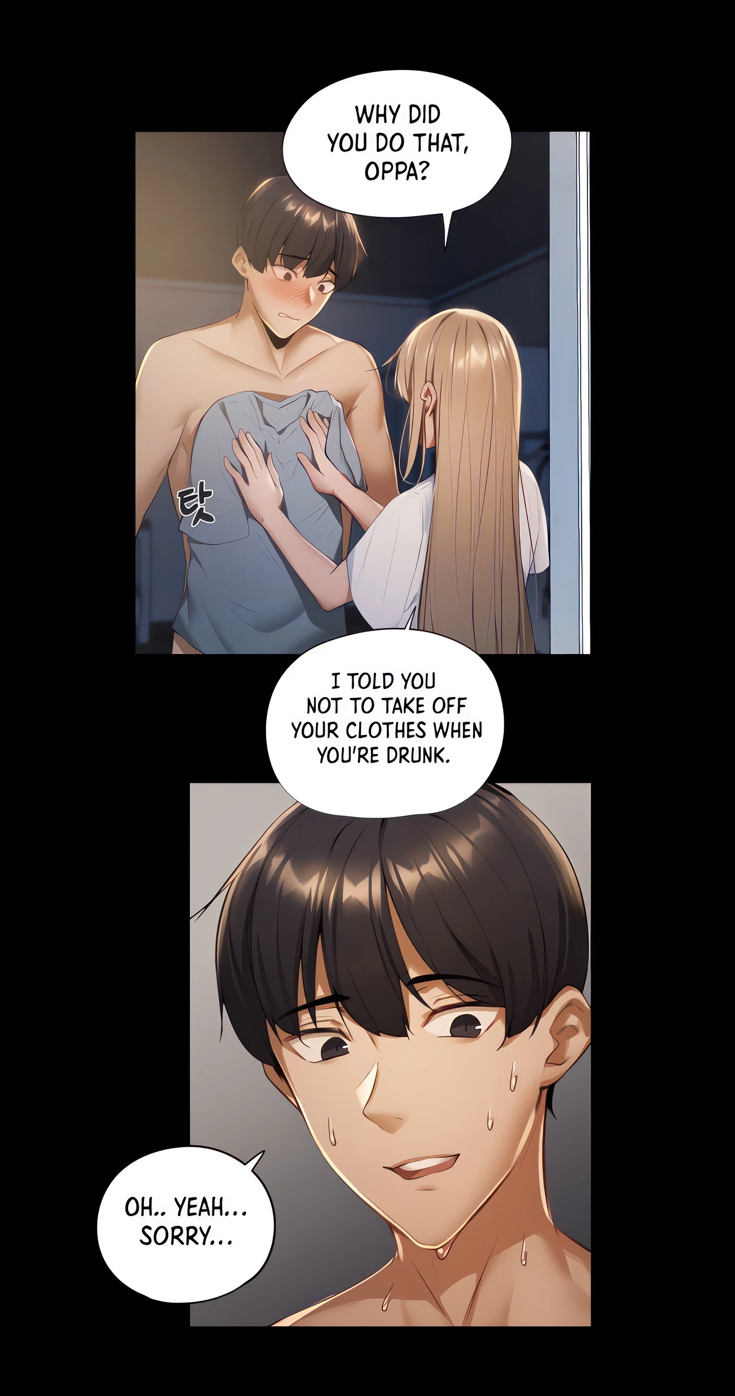 Got A Room? Chapter 2 (Uncensored), page 12
