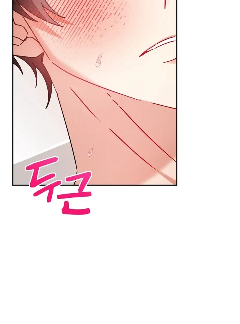 Chapter 3, page 96