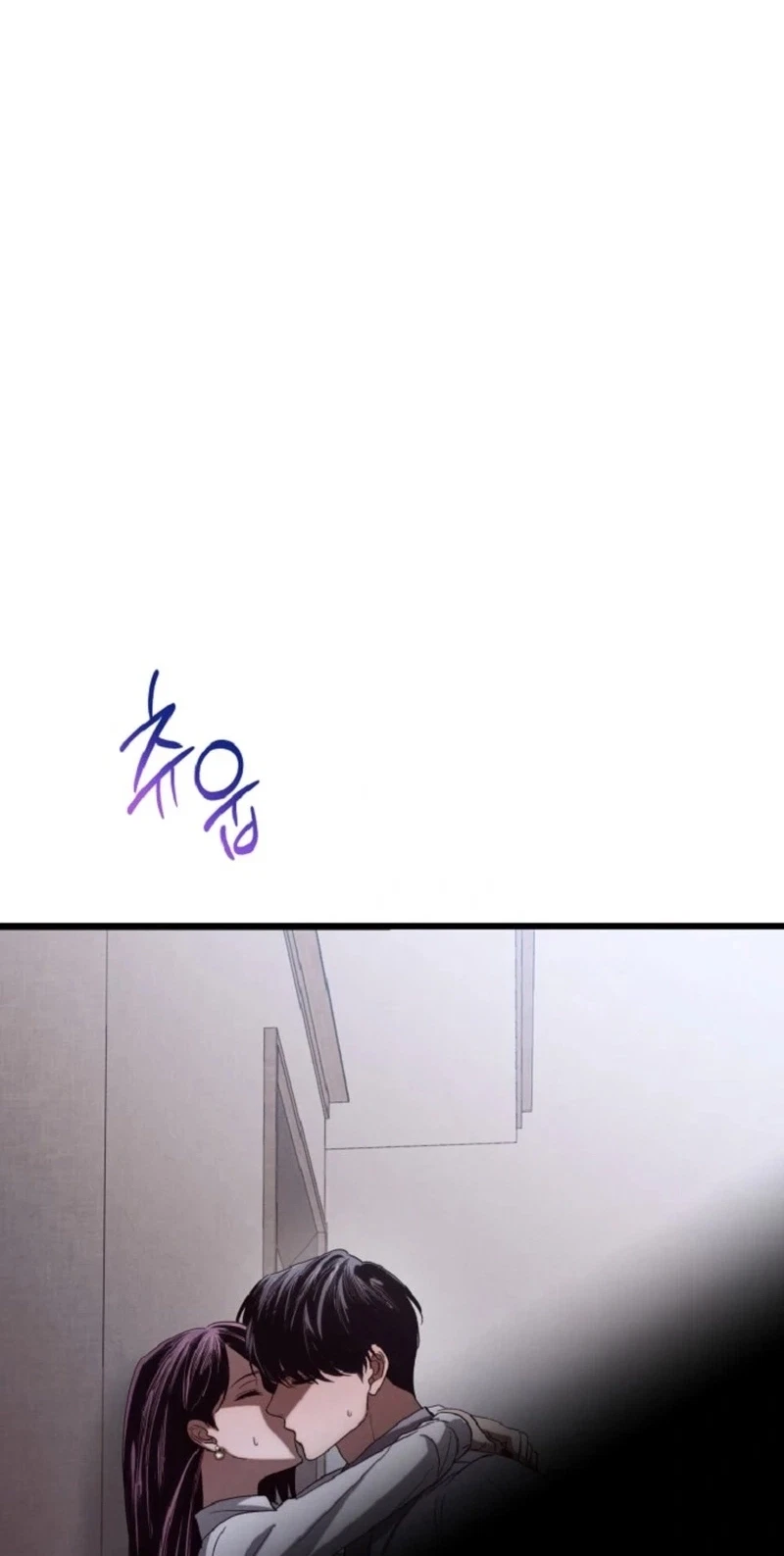 Chapter 84, page 3
