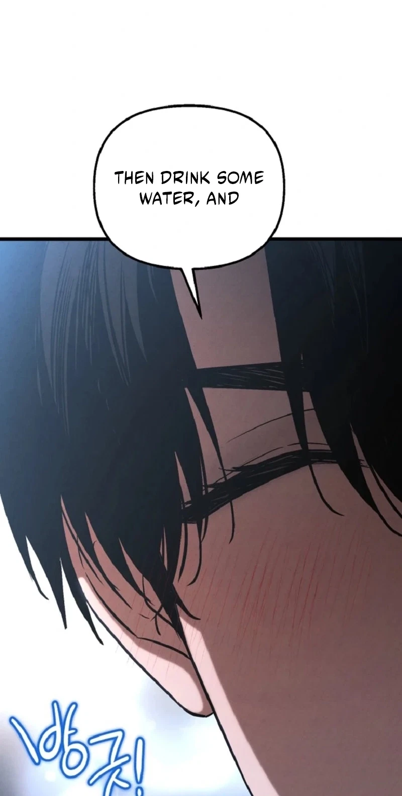 Chapter 84, page 88