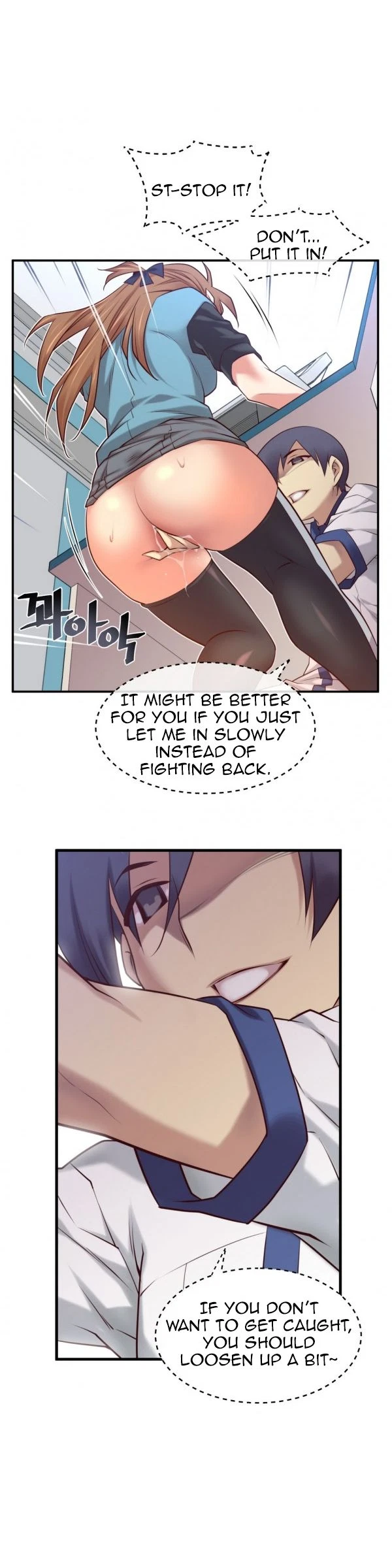 Chapter 47, page 17