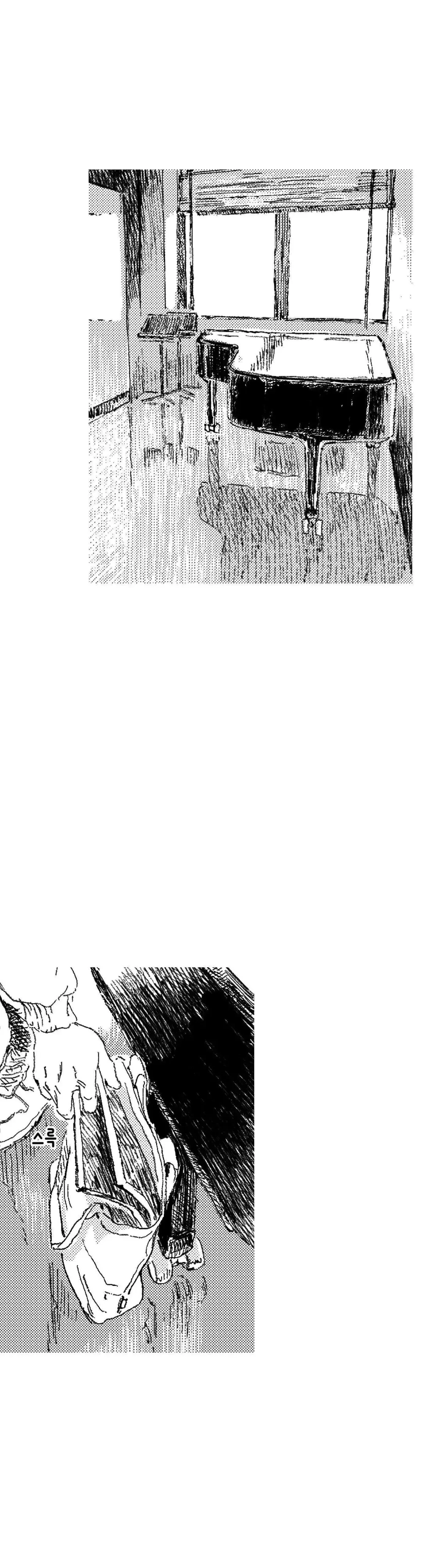 Chapter 76, page 24