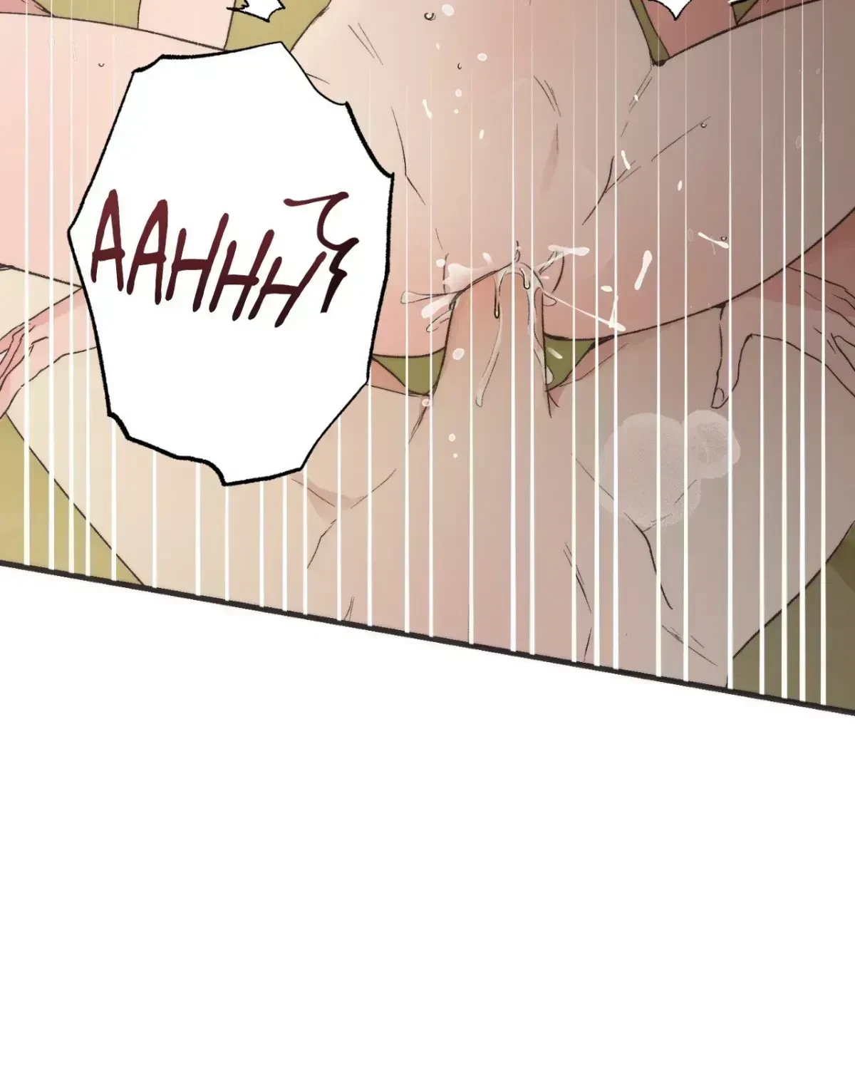A Midsummer’s Carol Chapter 1.5, page 11