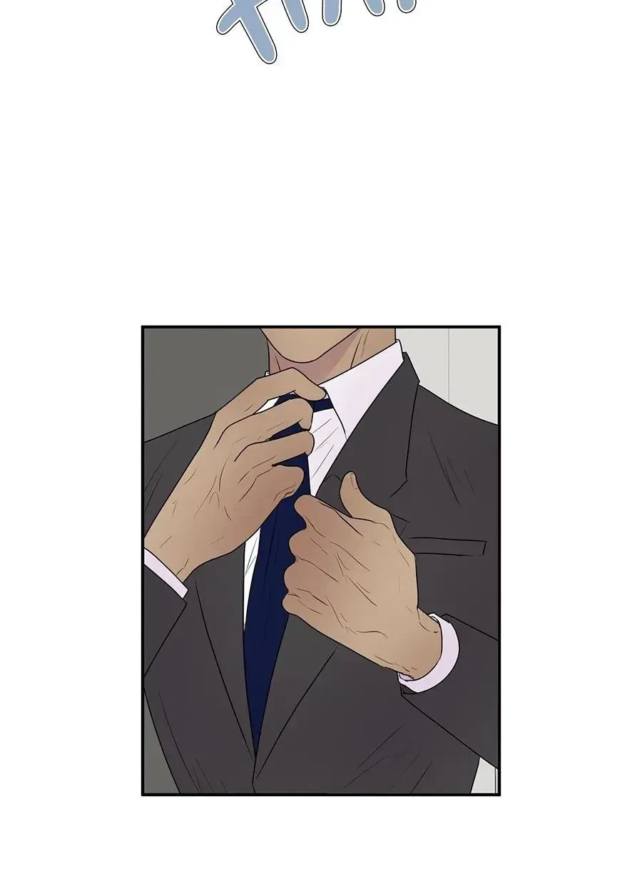 Kick Your Heart Chapter 2.1, page 79