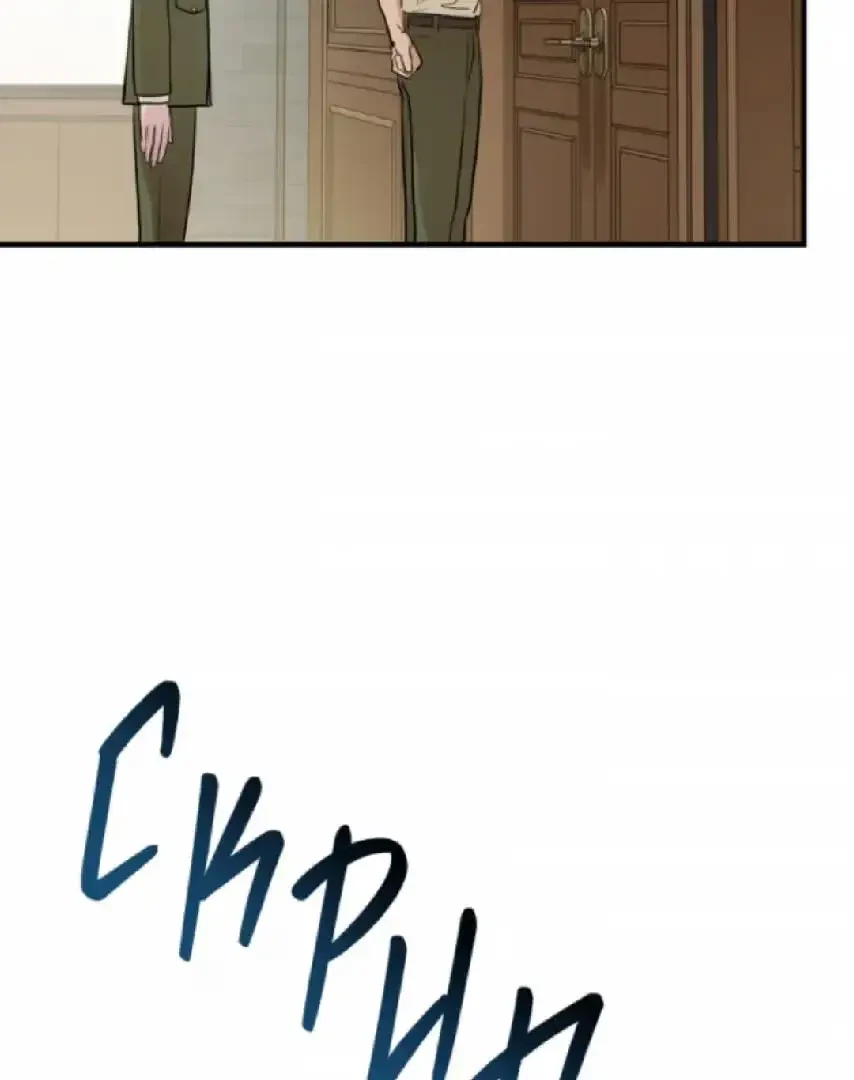 Chapter 12, page 46