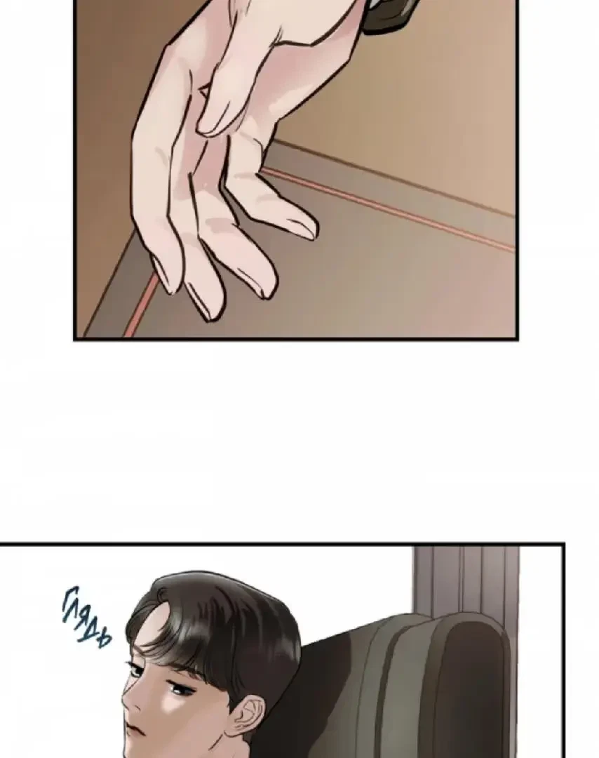 Chapter 12, page 52